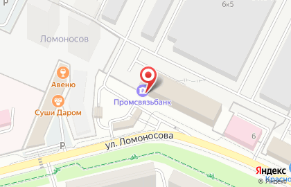 Банкомат Промсвязьбанк на улице Ломоносова на карте