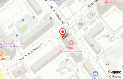 Магазин разливных напитков Пивной рай в Советском районе на карте