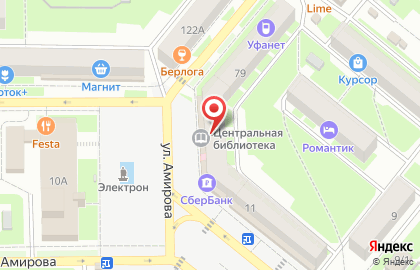 Аптека Апрель в Уфе на карте