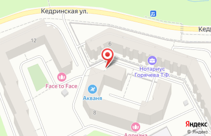 Интернет-магазин Городские Цветы на Кедринской улице на карте