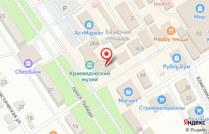 Супермаркет Красное & Белое на проспекте Победы на карте
