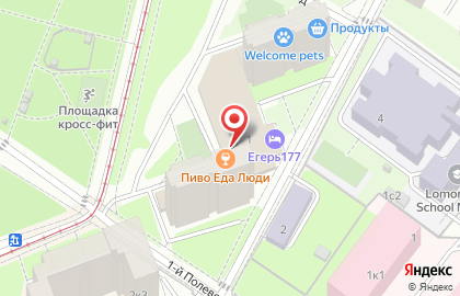Супермаркет Легко на карте