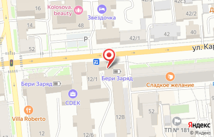 Ателье Ирины Семёновой на карте