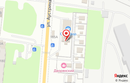 Магазин низких цен Светофор на улице Аустрина на карте