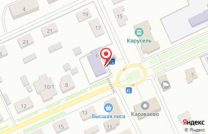 Караваевская детская школа искусств на карте