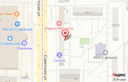 Агентство недвижимости Сто Квадратов в Орджоникидзевском районе на карте