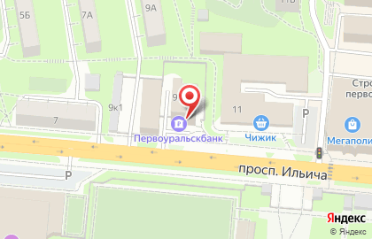 Банкомат ПЕРВОУРАЛЬСКБАНК на проспекте Ильича, 9б в Первоуральске на карте