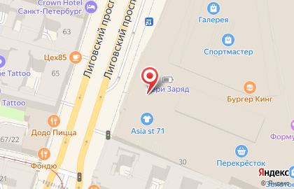 Банкомат Альфа-Банк в Центральном районе на карте