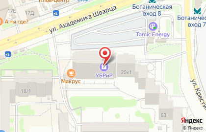 Уральский банк реконструкции и развития на улице Академика Шварца на карте