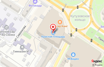 Книжный магазин Читай-город в ТЦ Красная Площадь на карте