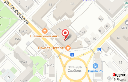Точки распространения журнала SHOP & GO на улице Свободы на карте