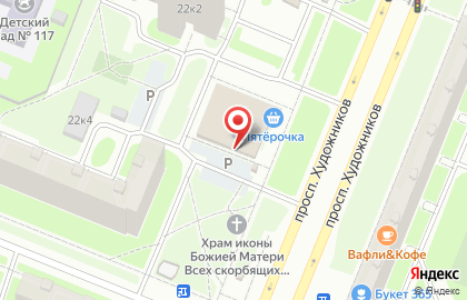 Шаверма Просто Вася на карте