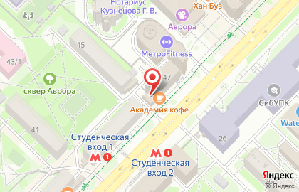ЦентрОбувь на улице Карла Маркса на карте