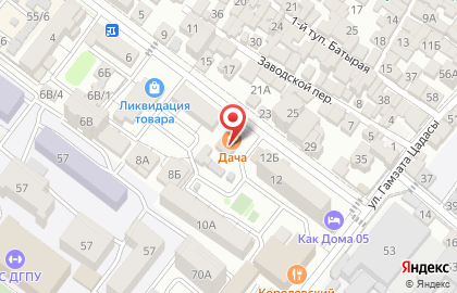 Кофейня Дача на карте