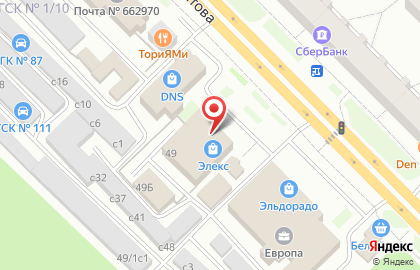 Мультисервисный оператор Maxima на карте