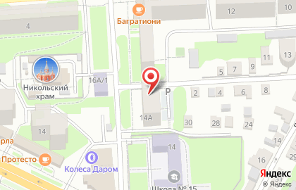 Бухгалтерская компания Наш Бухгалтер на карте