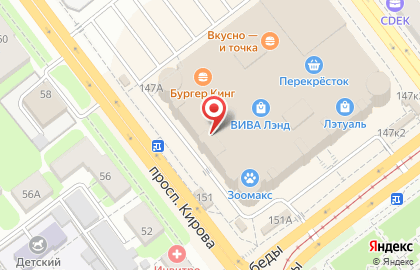 Ювелирный магазин Golden Place на проспекте Кирова на карте