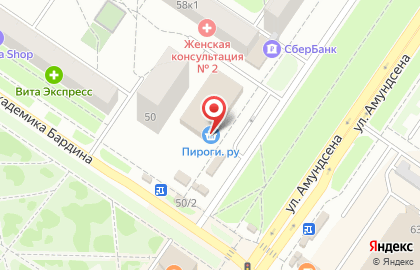 Кафе-лавка Пироги.ру на улице Амундсена на карте