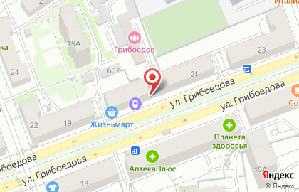 Магазин постоянных распродаж Галамарт на улице Грибоедова на карте
