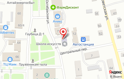 Детская школа искусств Советского района на карте