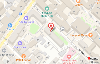 Салон красоты Виртуоз на улице Литвинова на карте