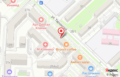 Центр паровых коктейлей Shisha house на карте