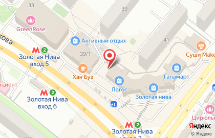 Киоск по ремонту обуви, Дзержинский район на улице Бориса Богаткова на карте