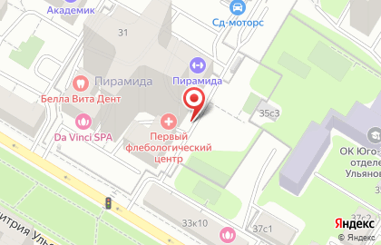 Клинико-диагностическая лаборатория KDL на улице Дмитрия Ульянова на карте
