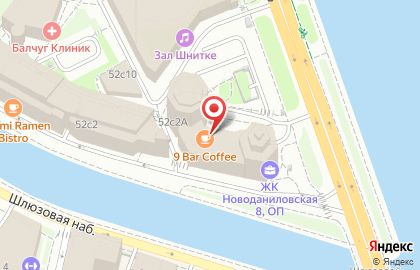Кофейня 9 bar coffee на Космодамианской набережной на карте