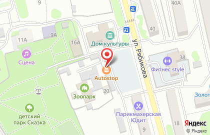 ФАN coffee в Петропавловске-Камчатском на карте