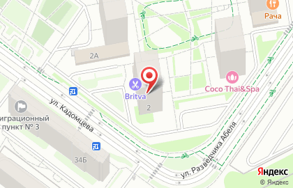 Барбершоп BRITVA на улице Кадомцева, 2 в Мытищах на карте
