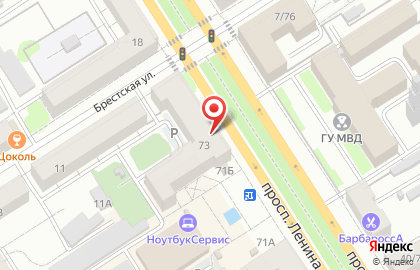 Микрокредитная компания FastMoney в Железнодорожном районе на карте
