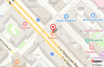 Кафе Хлеб & Co на 1-й Тверской-Ямской улице на карте