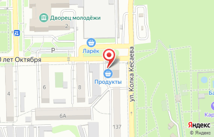 Продуктовый магазин во Владикавказе на карте