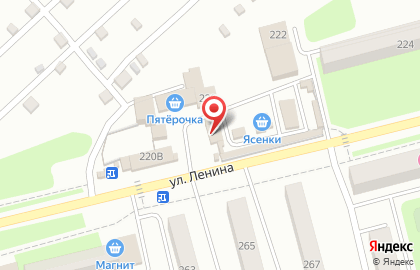 Аптека ВИТА Экспресс на улице Ленина, 220Б на карте