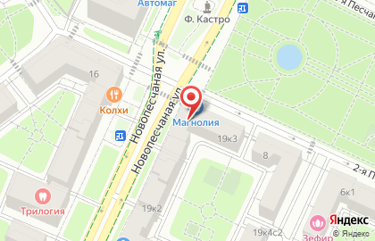 Магазин косметики и товаров для дома Улыбка Радуги на Новопесчаной улице на карте