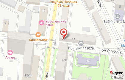 Ваша Аптека на улице Ленина в Королёве на карте