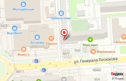Магазин Винная лавка на улице Генерала Лизюкова на карте