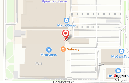 Ресторан быстрого питания Subway на улице Малиновского,23 к1 на карте