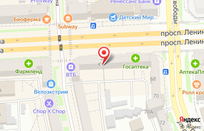 Государственная оптика на проспекте Ленина на карте
