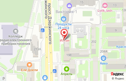 Парикмахерская Ирина на проспекте Дзержинского на карте