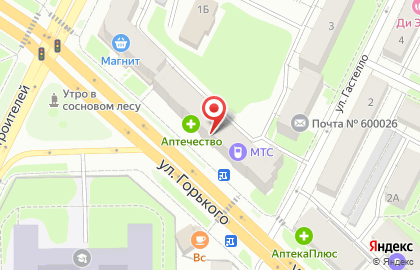 Аптека Здоровье+ на улице Горького на карте