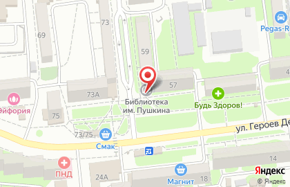 Библиотека №4 им. А.С. Пушкина на карте
