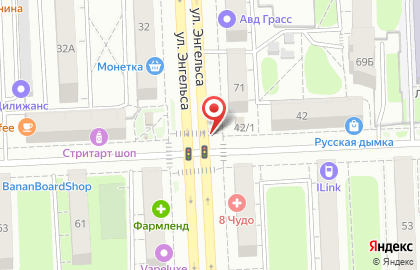 Оптово-розничный магазин учебников в Челябинске ИП Голованов И.В. на карте