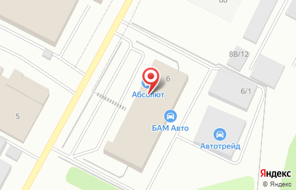 Магазин автозапчастей Armada на Коммунальной улице на карте