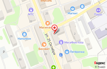МегаФон в Смоленске на карте