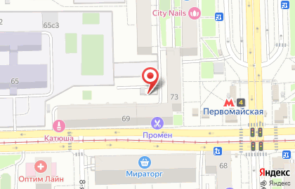 Штофф - дом Моды на Первомайской на карте