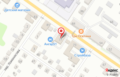 Оптово-розничная база Экодом на улице Маяковского на карте