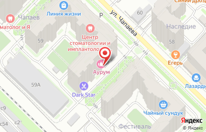Центр паровых коктейлей Друзья на карте