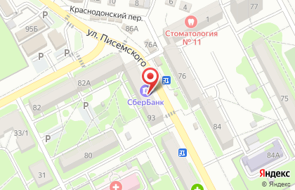 Страховая компания СберСтрахование в Кировском районе на карте